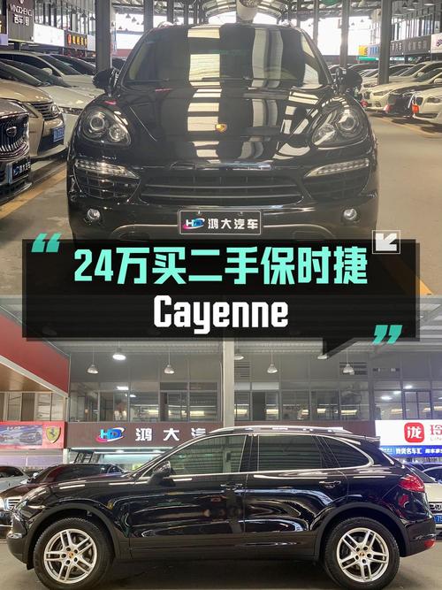 2014年上牌保时捷 Cayenne 3.0T报价 23.88万！值不值？