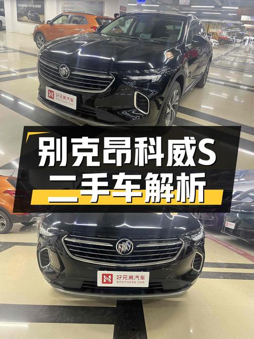 12.58万的 2022款别克昂科威S，郑州0过户3万公里！