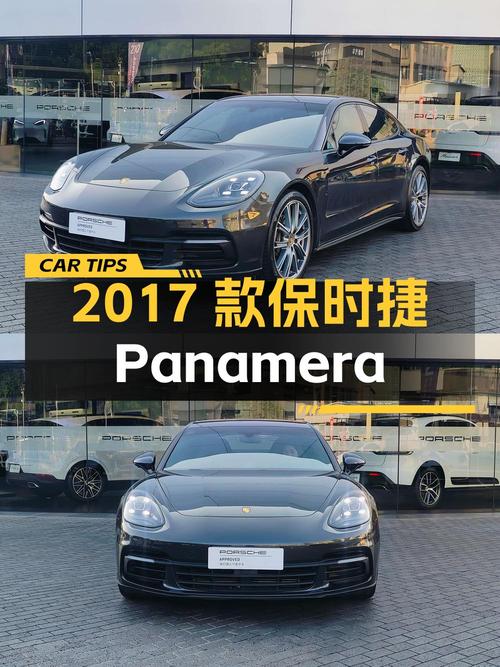 62.8万 2017款保时捷 Panamera 行政加长版，福州车
