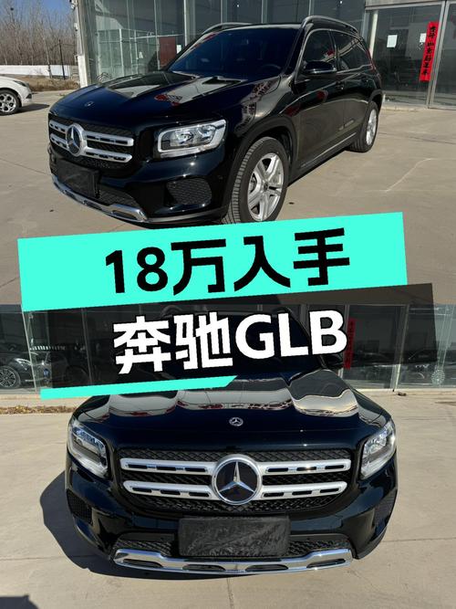 2021款奔驰GLB，10000公里准新车，不到18万圆你“三叉星”梦