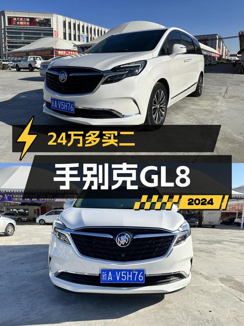 2021款别克GL8 ES陆尊，乌鲁木齐车源，2次过户，24.5万！