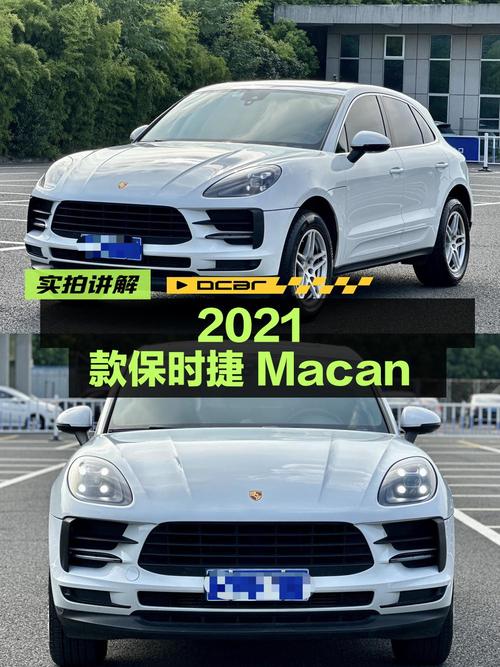 31.8万 2021款保时捷 Macan，常州车仅4.72万公里！