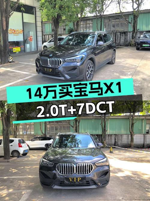 21款宝马X1 领先型，福州车源1次过户，6.2万公里仅13.98万