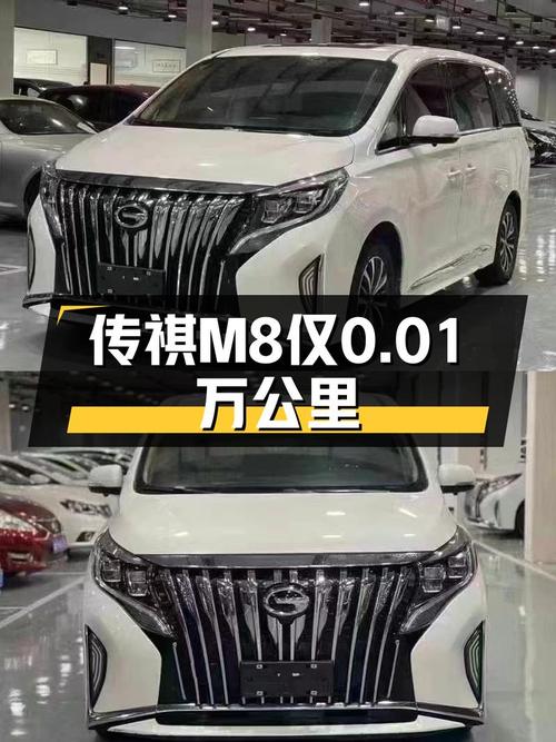 传祺M8 2021款旗舰版，宁波车源，未过户仅0.01万公里，16.99万！