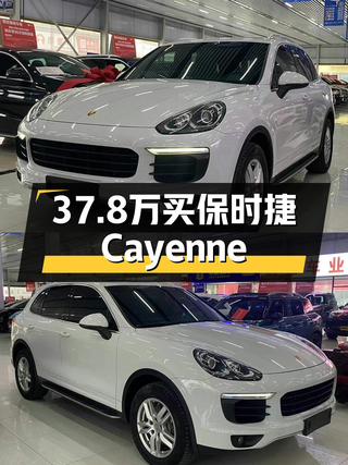 19年白色卡宴仅 37.8万！0过户13万公里6.2s加速图1