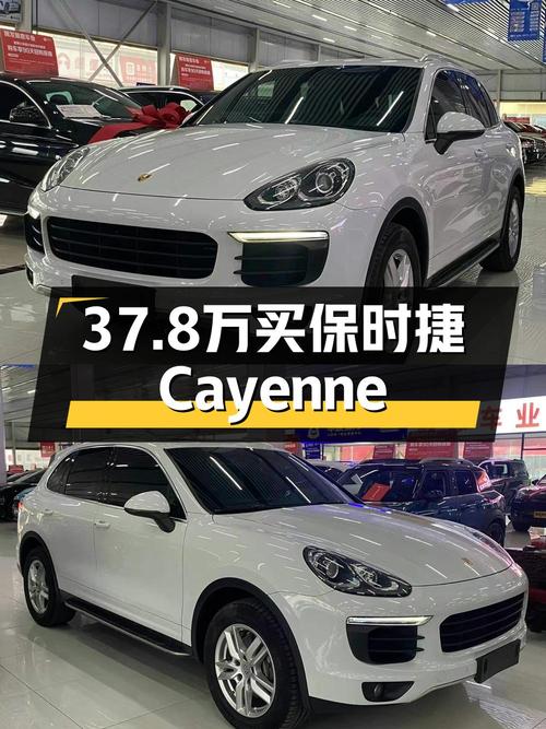 19年白色卡宴仅 37.8万！0过户13万公里6.2s加速