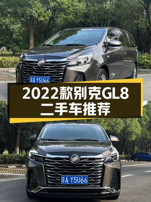 2022款别克GL8，8.6万公里，商务接待新选择！