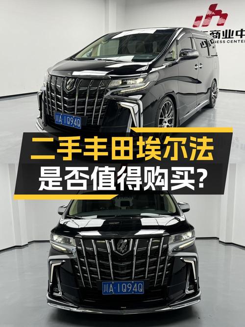 18年丰田埃尔法，6万公里出头，62.88万贵吗？