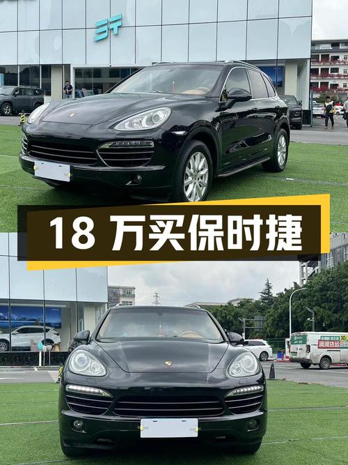 18 万买二手保时捷 Cayenne，百万豪车开回家