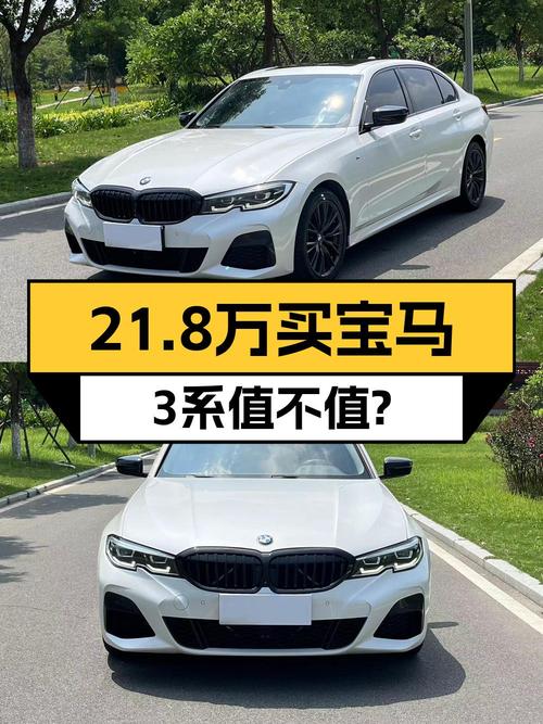 21.8万可入手 2020款宝马 325Li曜夜套装，泉州车源