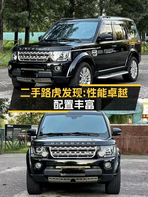 26.8万的 2014款路虎发现，10.1万公里，北京牌，2次过户，值吗？