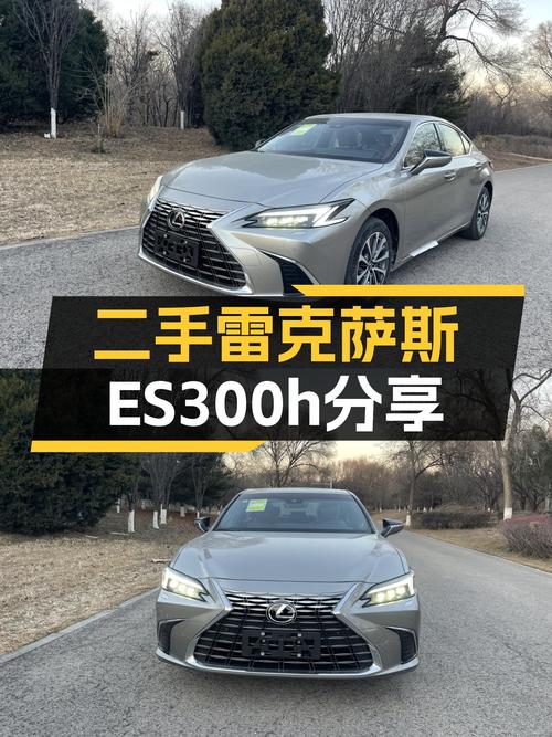 准新雷克萨斯ES300h，34万圆你“混动+豪华”梦想