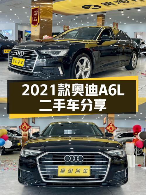 2021款奥迪A6L，7.5万公里一手车，26.98万圆你“西装暴徒”梦