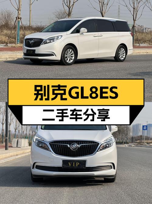 别克GL8ES：2018款一手车况佳，商务接待出行舒适之选！