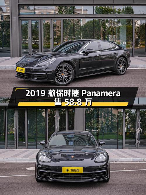 0过户的 2019款保时捷 Panamera，台州车源仅售58.8万！
