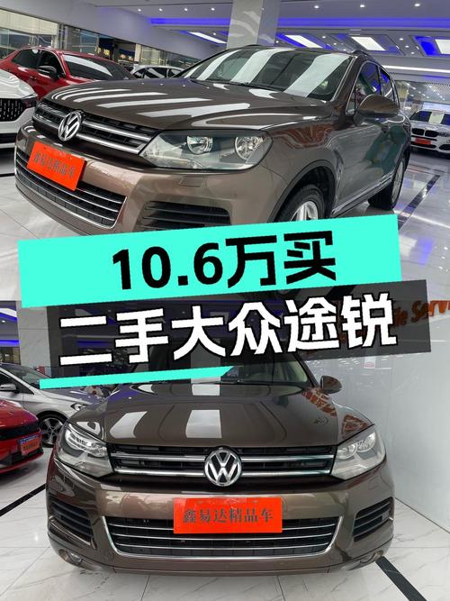 10万出头的大众途锐，2011款柴油标配型，10万公里，武汉车源