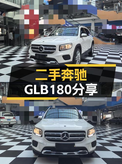 豪华品牌七座SUV，宜家宜商——二手奔驰GLB180