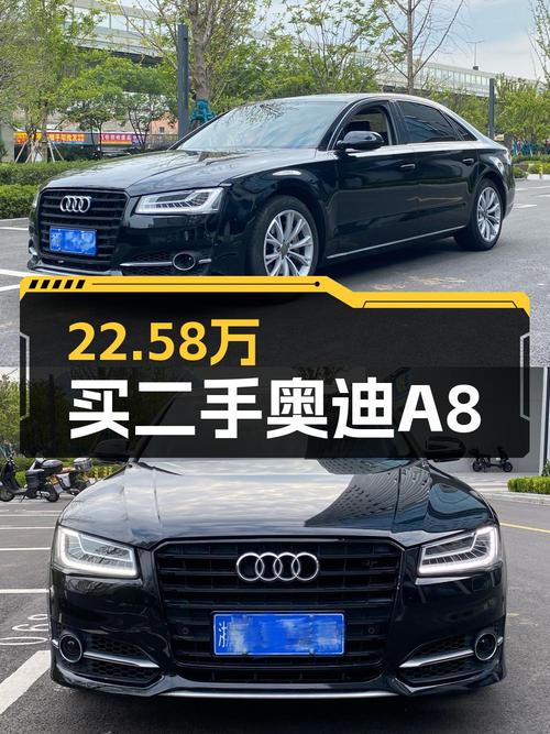 22.58万！2014款奥迪 A8大型轿车，12万公里，温州车源