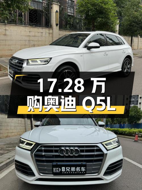 17.28万购 2018款奥迪Q5L，白色中型SUV，10.7万公里