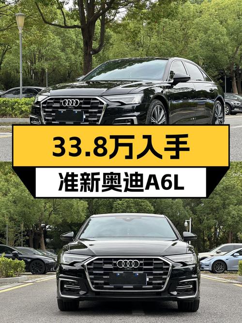 准新奥迪A6L：9千公里一手车，33.8万体验quattro魅力