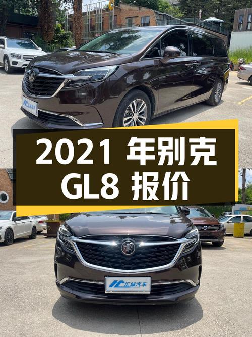2021年别克GL8报价 22.36万！已过户 2次值不值？