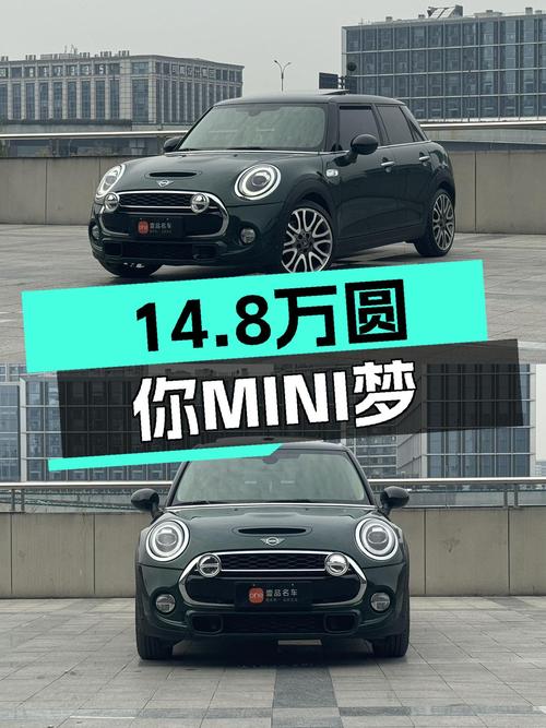 绿色小钢炮，14.8万圆你MINI梦，2019款COOPER S经典派