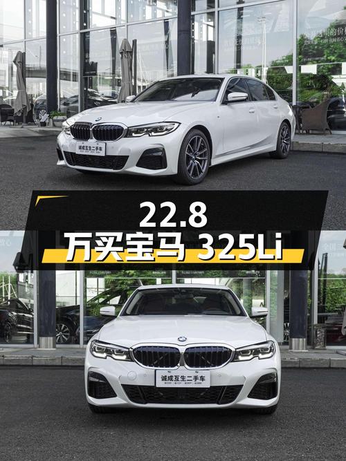 22.8万可买 2022款宝马 325Li，1.7万公里白色，海口车源！