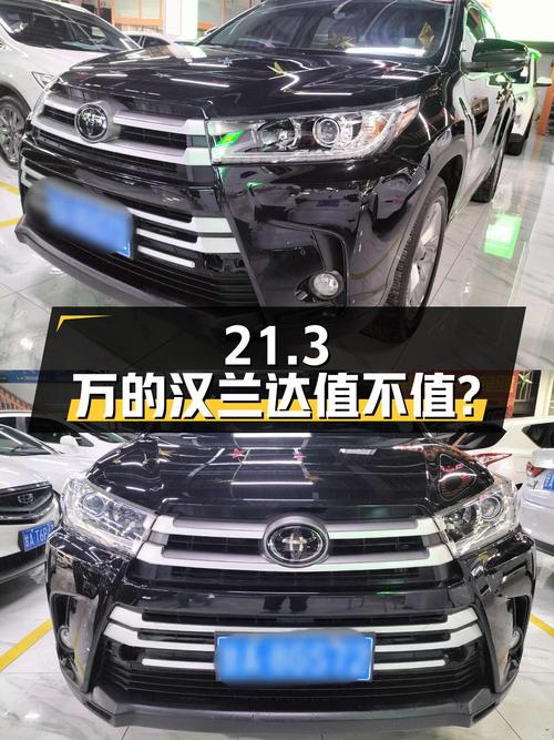 0过户 21.3万的 2021款汉兰达四驱精英版 7座值不值？