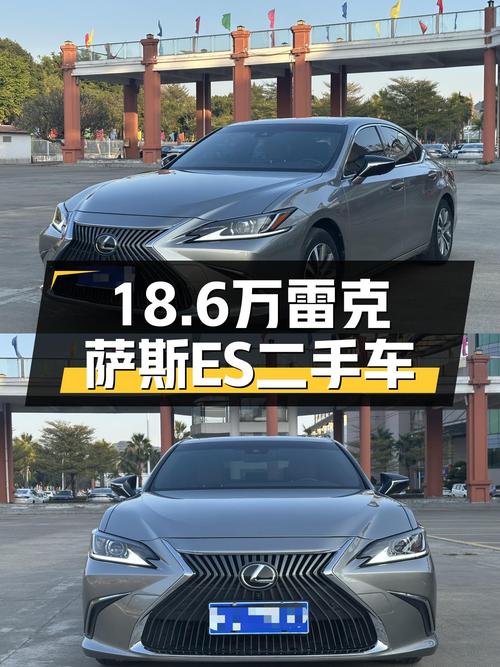 2020款雷克萨斯ES，18.6万圆你"老板座驾"梦，还买什么帕萨特？