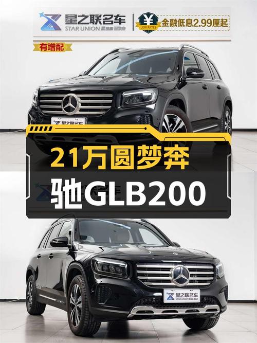 准新车况！21万圆梦豪华SUV，奔驰GLB200动感型值得入手？