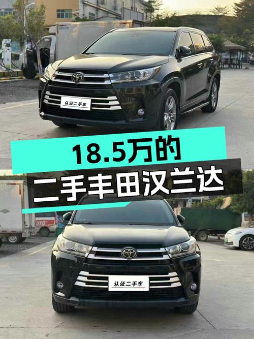 2021款丰田汉兰达7座仅18.5万，家用大七座SUV怎么选？