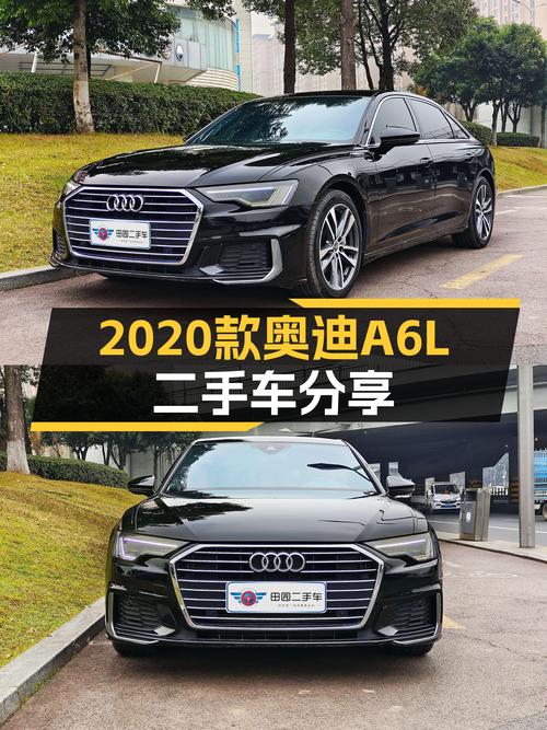 2020款奥迪A6L，一手车况，10万公里，21.6万，商务座驾新选择！