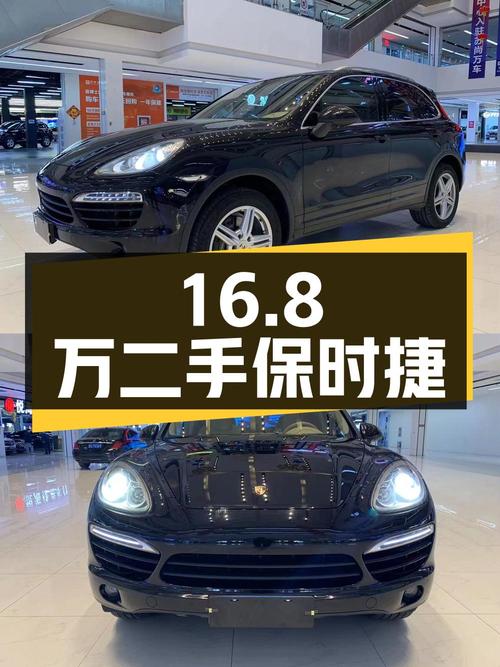 16.8 万拿下二手保时捷 Cayenne，3.0T 全时四驱，香不香？