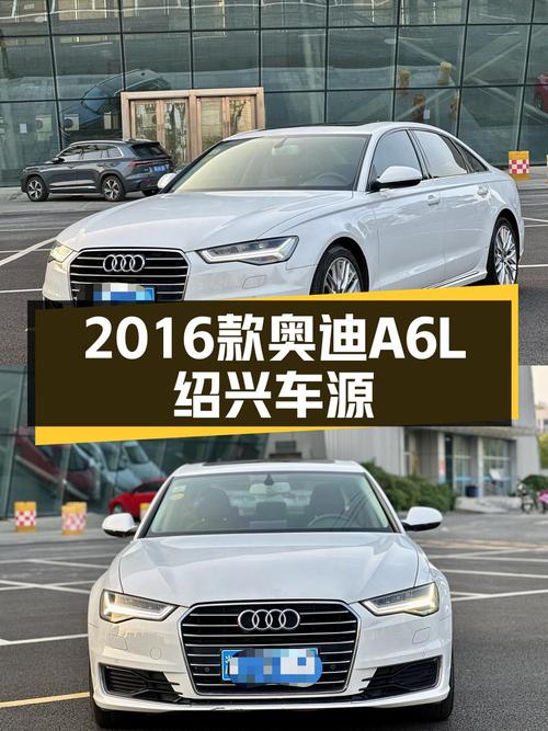 13.8万买 2017年绍兴上牌的奥迪A6L，值吗？