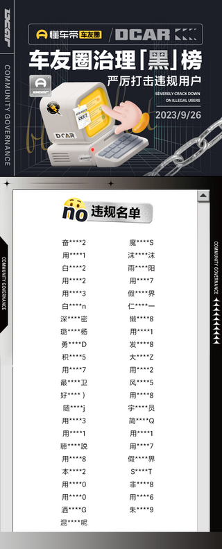 <银河品牌车图