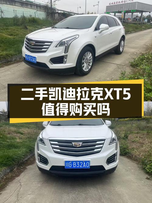 16款凯迪拉克XT5，一手车况，11万公里，城市SUV新选择