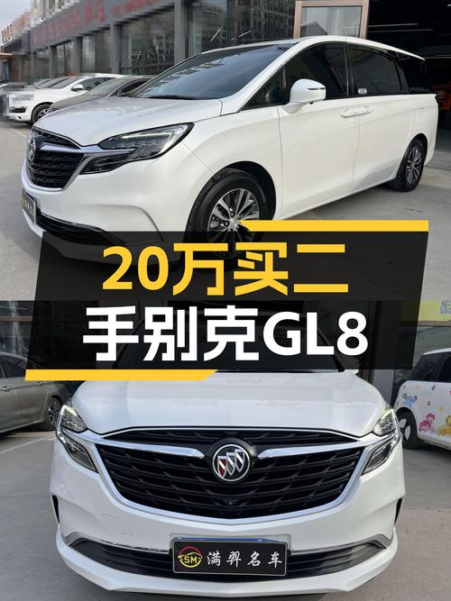 不到20万，入手一手准新别克GL8ES陆尊，宜商宜家