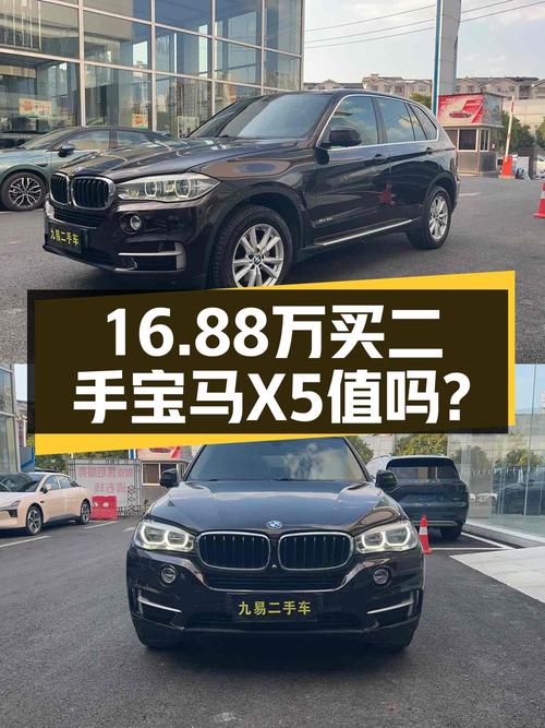 16.88万可入手 2014款宝马X5，10.9万公里，恩施车源