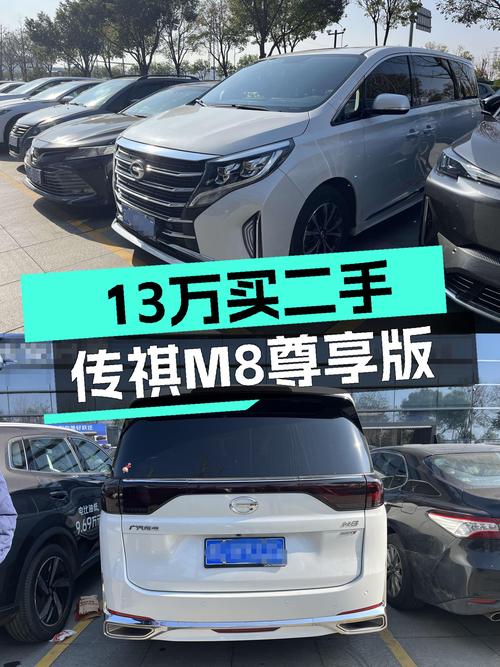 13万出头拿下准新传祺M8尊享版，家用商用两不误