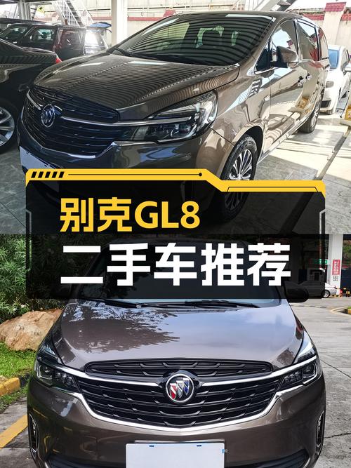 2021款别克GL8陆上公务舱，12.4万公里，宜商宜家，适合奶爸吗？