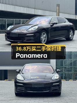 36.8万买 2014年保时捷 Panamera，成都上牌跑了7.9万公里，值吗？