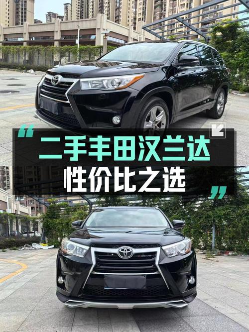 12.98万的 2015款汉兰达四驱豪华版 7座，13万公里0过户值不值？