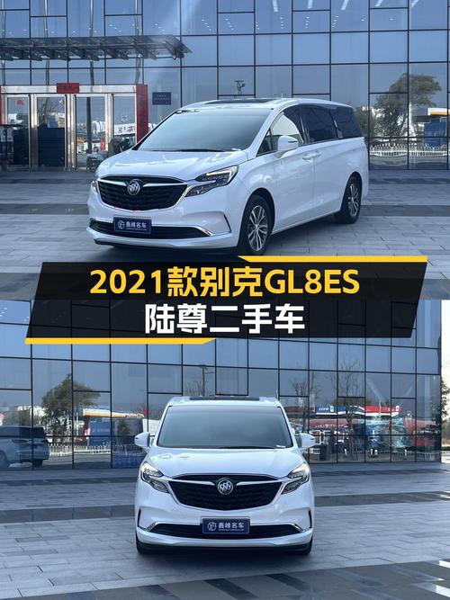 2021款别克GL8ES陆尊，商务接待的不二之选，21.6万开回家