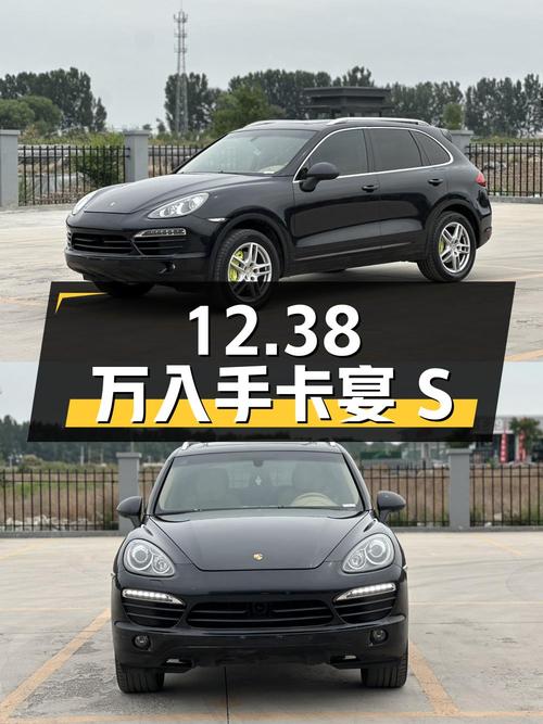 12.38 万入手保时捷卡宴 S 4.8L，车况良好，配置丰富，动力强劲
