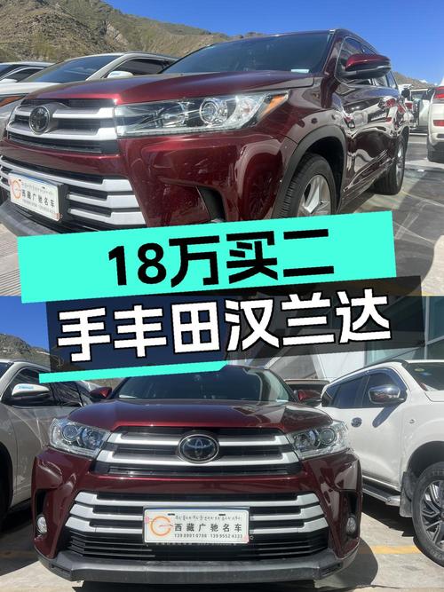 18.5万买 2018款汉兰达四驱豪华 7座值不值？