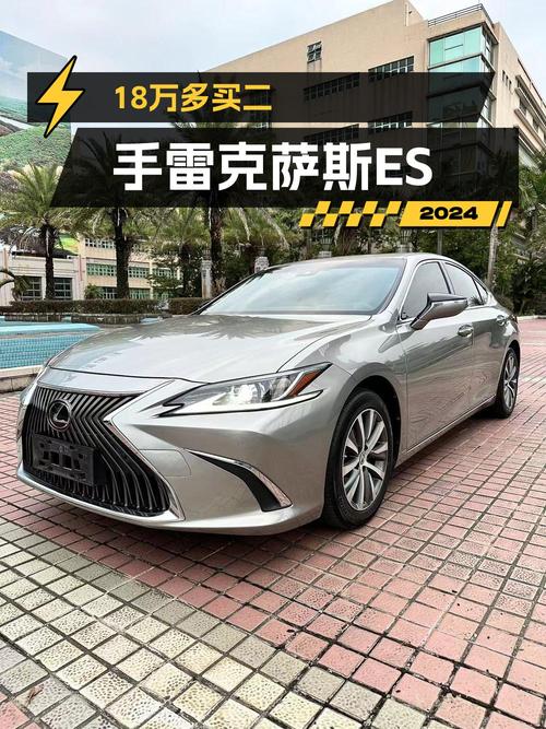 2020款雷克萨斯ES报价18.38万！0过户跑了7万公里，值吗？