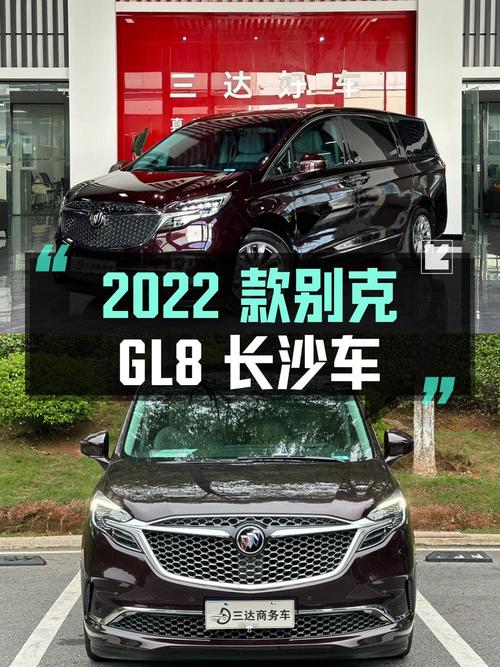 33.88万的 2022款别克GL8 艾维亚六座贤礼版，长沙车