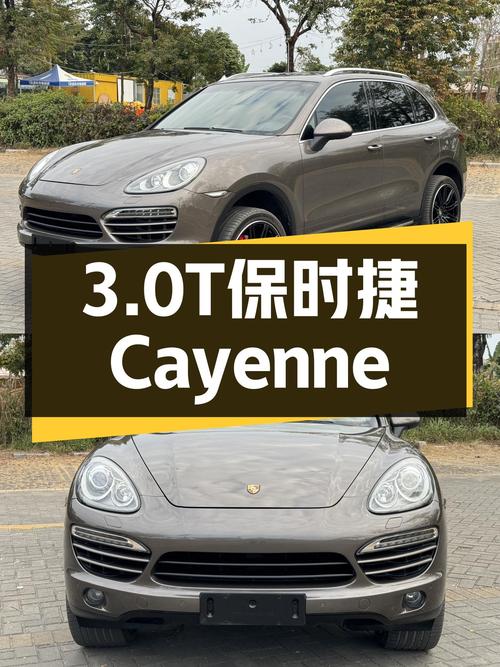 3.0T+8AT，2014年保时捷Cayenne，圆你曾经的跑车梦！