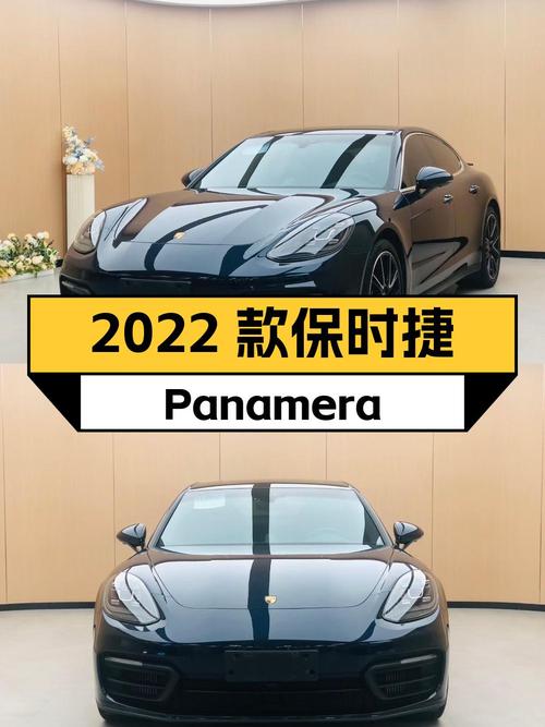 78.8万的 2022款保时捷 Panamera，福州车仅0次过户！