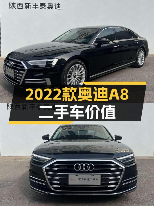 2022款奥迪 A8跑了 5.6万公里，47.8万值不值？1次过户